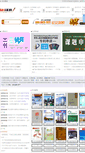 Mobile Screenshot of googcc.com.cn
