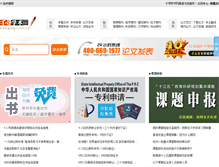 Tablet Screenshot of googcc.com.cn